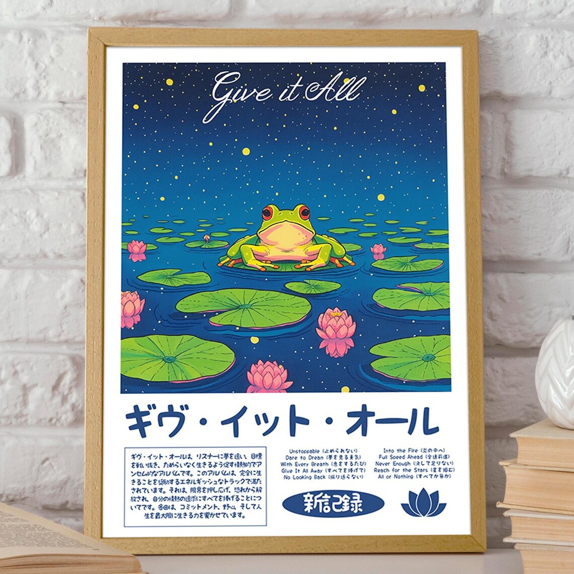 Give It All Japanese Frog Pond Night Lily Retro Zen Art Poster - Image 2
