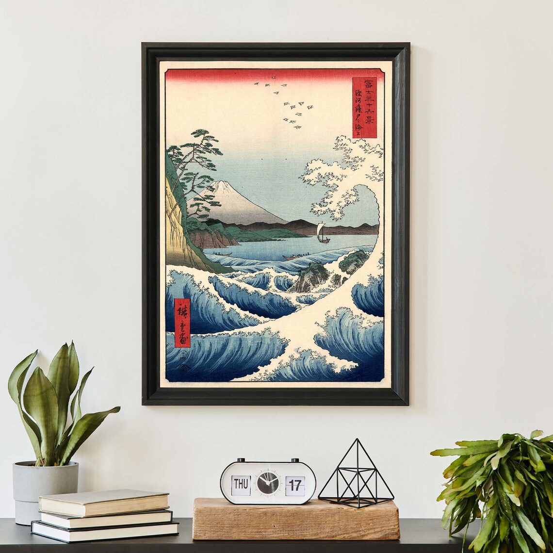 Hiroshige Great Waves Off Satta Coast Mount Fuji Seascape Poster - Image 3