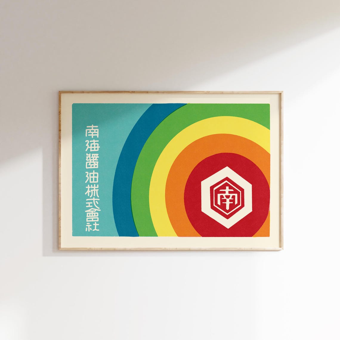 Japanese Rainbow Circles Retro Matchbox Label Geometric Art Poster
