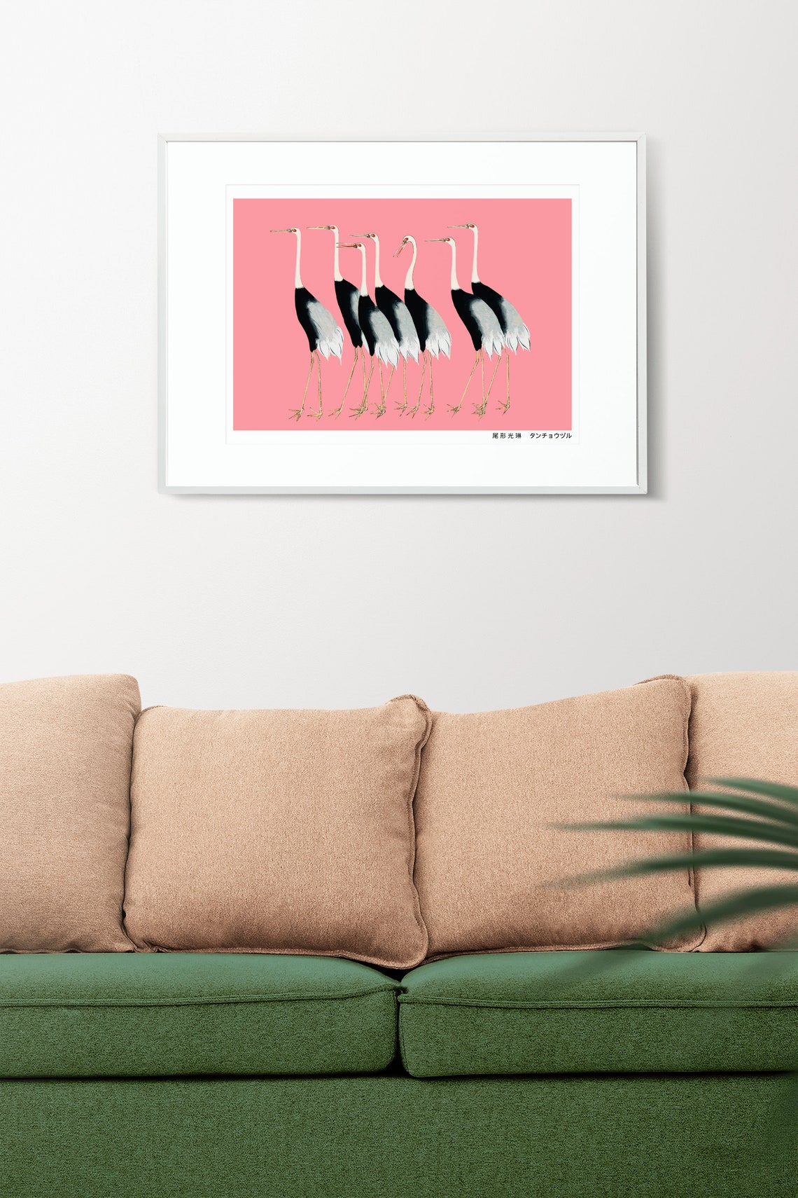 Japanese Pink Crowned Crane Flock Vintage Illustration Poster - Image 2