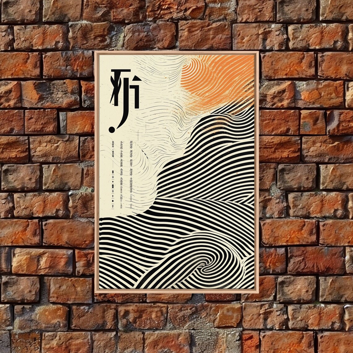 Japandi Wave Ripple Abstract, Mid-Century Art Print - Image 3