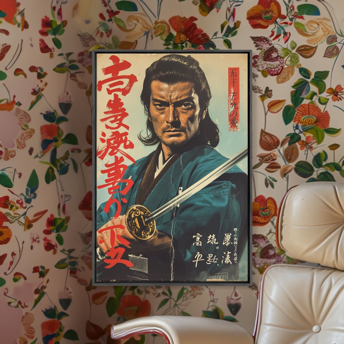Vintage Japanese Samurai Warrior Katana Movie Style Art Poster - Image 4