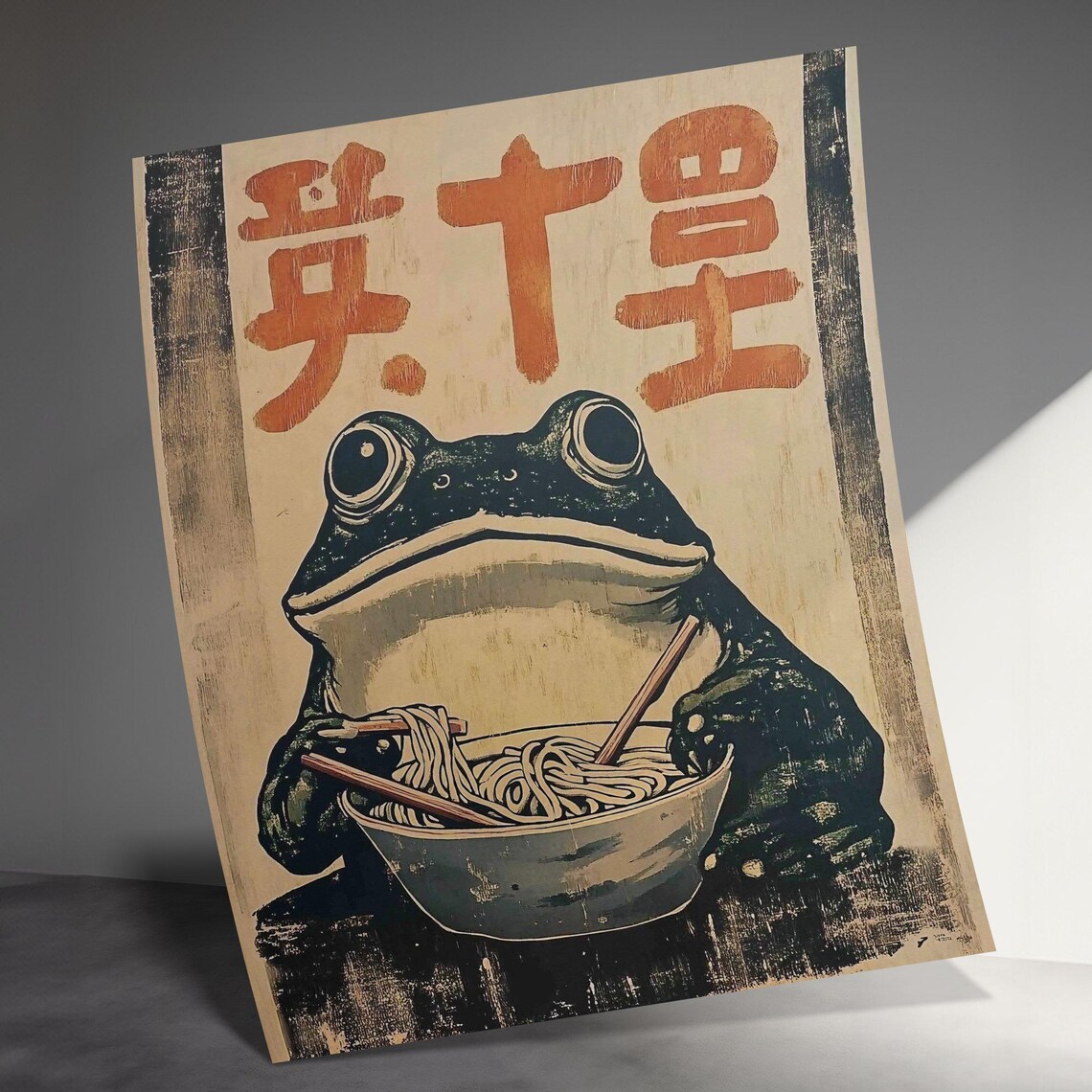 Vintage Black Frog Eating Noodles Retro Japanese Ramen Kitchen Art Poster - Image 3