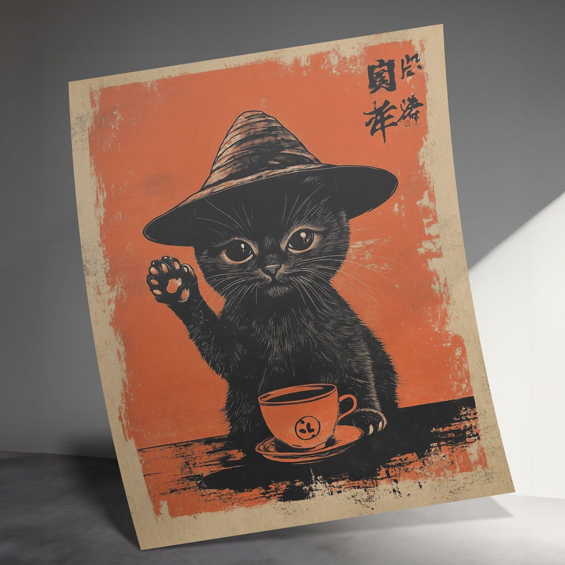 Black Kitten In Hat With Coffee Cup Retro Japanese Cat Art Poster - Image 3