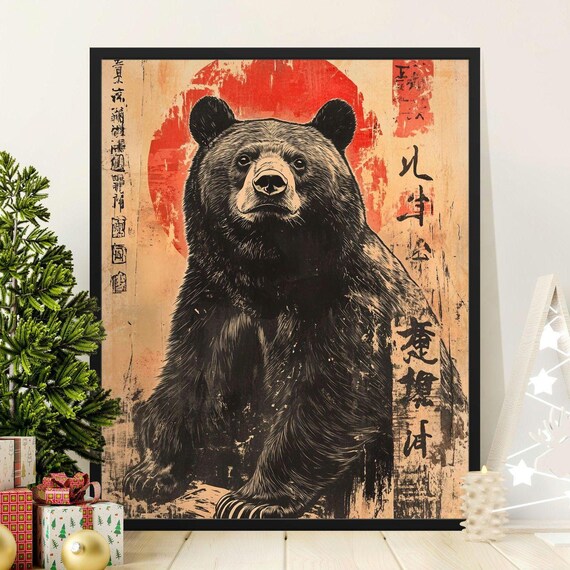 Majestic Black Bear Red Sun Japanese Calligraphy Retro Wall Art Poster