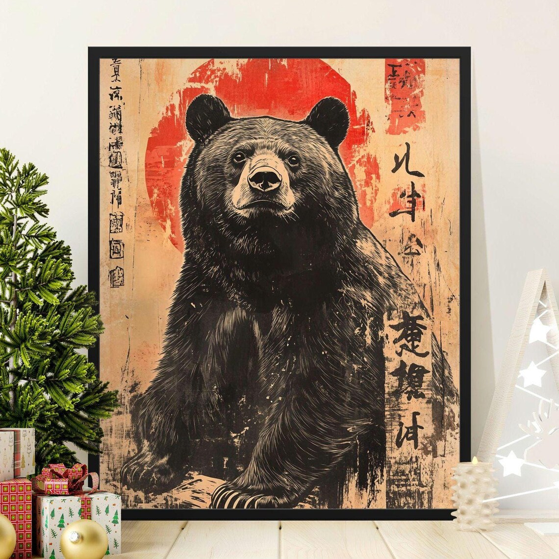 Majestic Black Bear Red Sun Japanese Calligraphy Retro Wall Art Poster