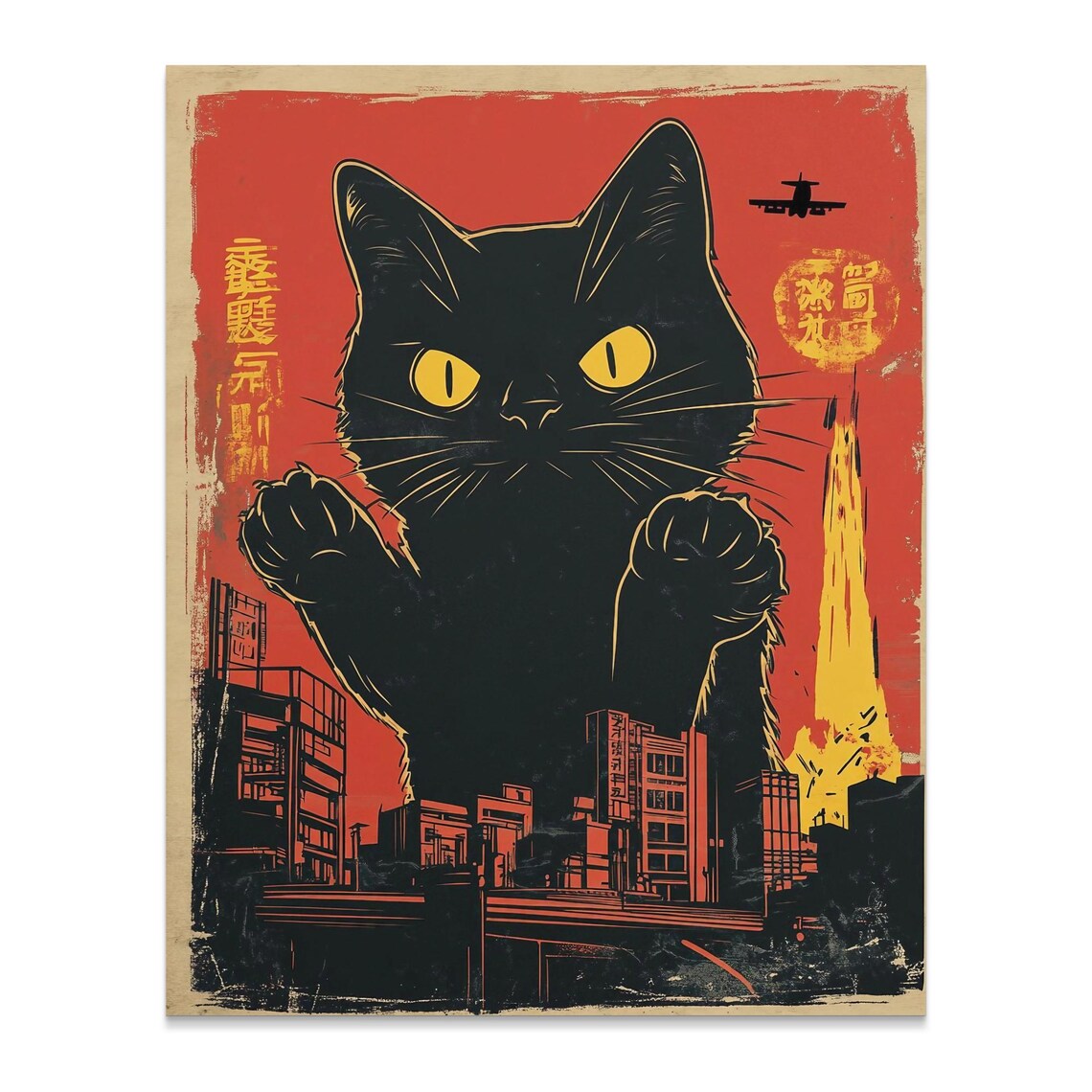 Giant Catzilla Black Cat Rampaging Sunset City Monster Poster - Image 2