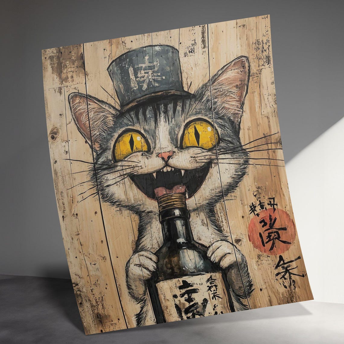 Funny Grinning Cat Sake Bottle Whimsical Japanese Bar Wall Art Poster - Image 3