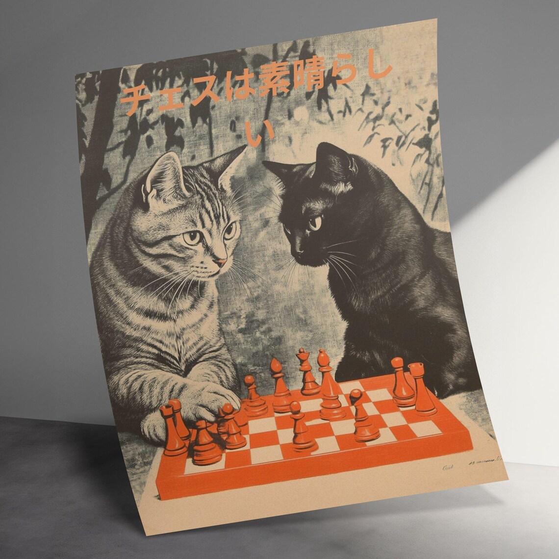 Tabby And Black Cats Chess Game Sepia Retro Japanese Cat Lovers Art Poster - Image 3