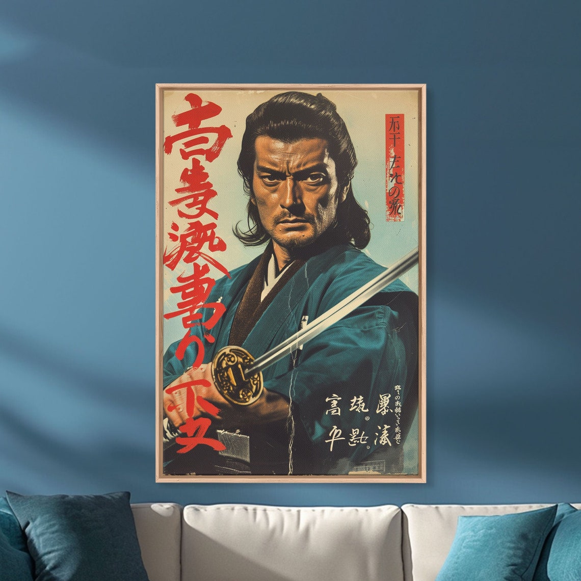 Vintage Japanese Samurai Warrior Katana Movie Style Art Poster - Image 3