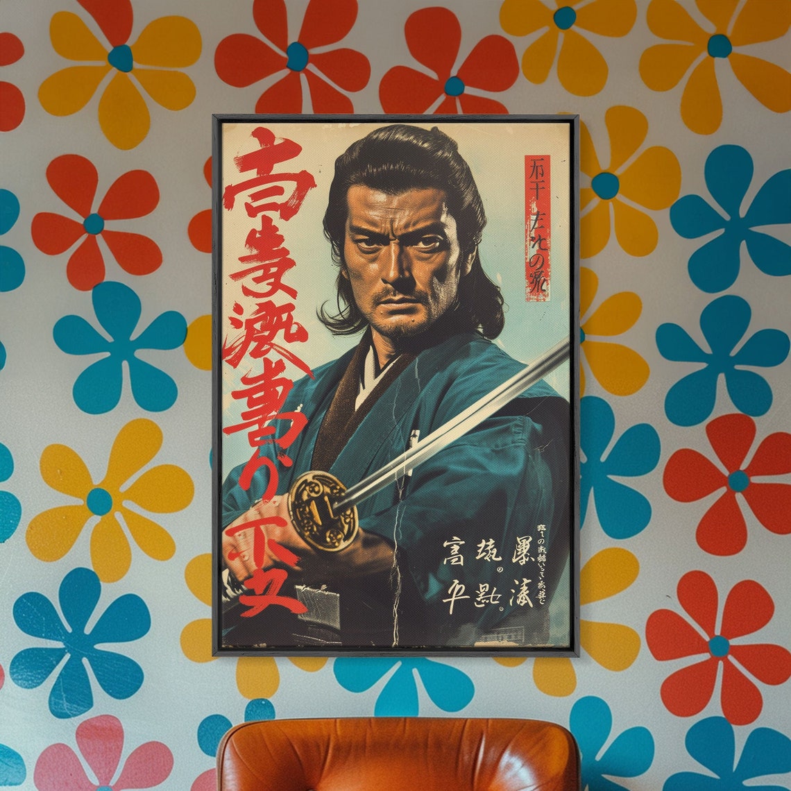 Vintage Japanese Samurai Warrior Katana Movie Style Art Poster - Image 5