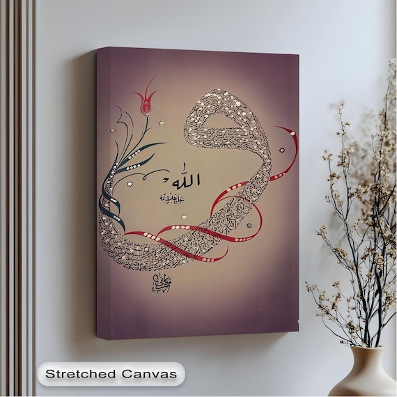 Modern Islamic Calligraphy Art Abstract Allah Name Anthracite Floating Frame
