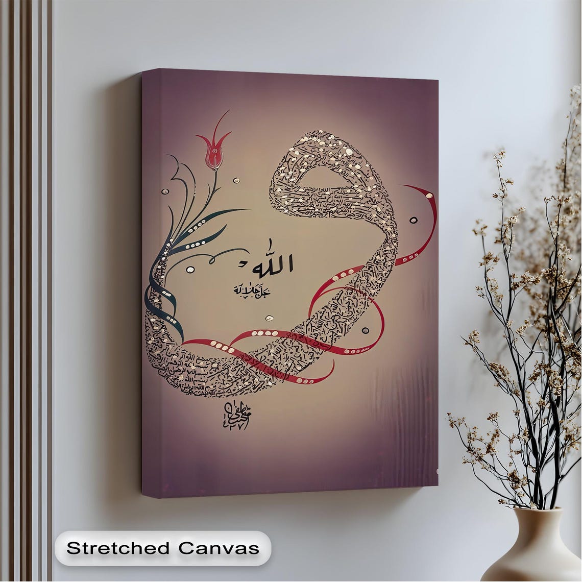 Allah Name Modern Islamic Calligraphy Mauve Tulip Canvas Wall Art