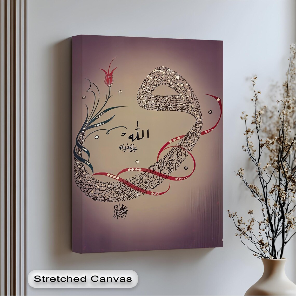 Modern Islamic Calligraphy Art Abstract Allah Name Anthracite Floating Frame