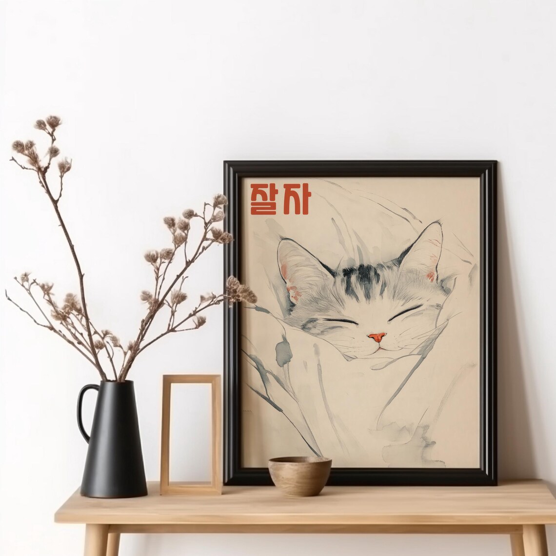 Jal Ja Cat Print, Vintage Korean Goodnight Poster