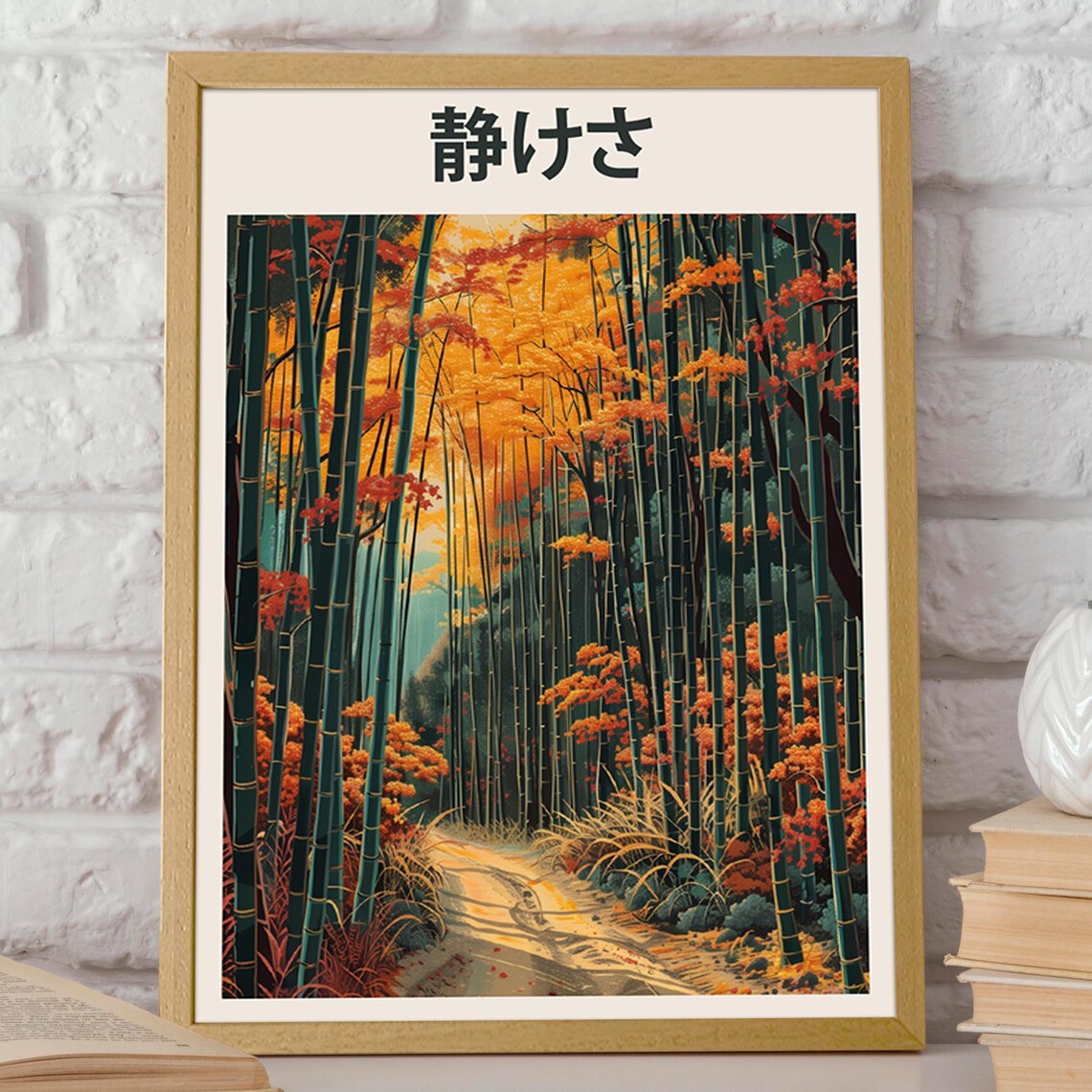 Bamboo Forest Autumn Japanese Landscape Art Print - Image 2