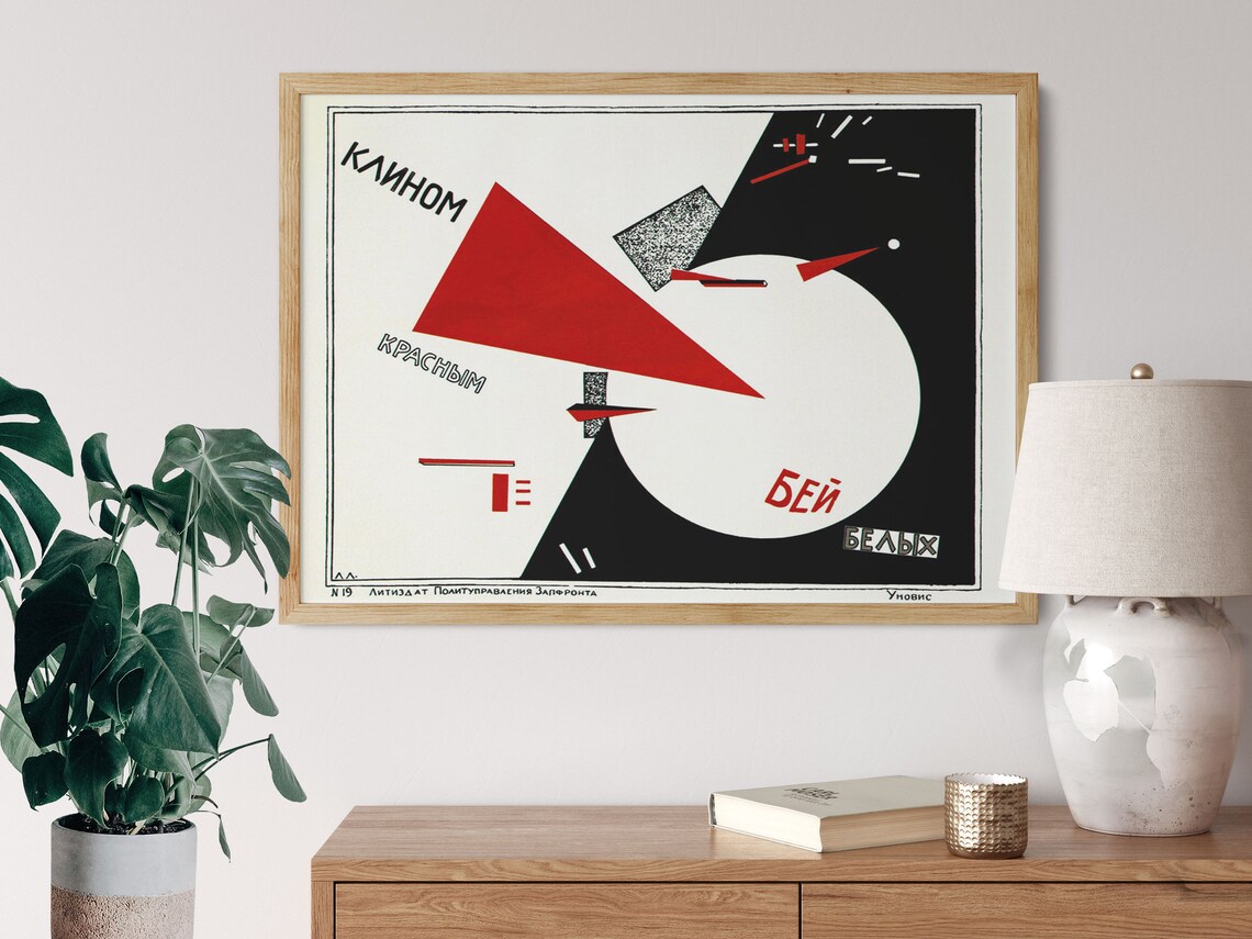 Beat The Whites With The Red Wedge, Russian Poster - Image 2