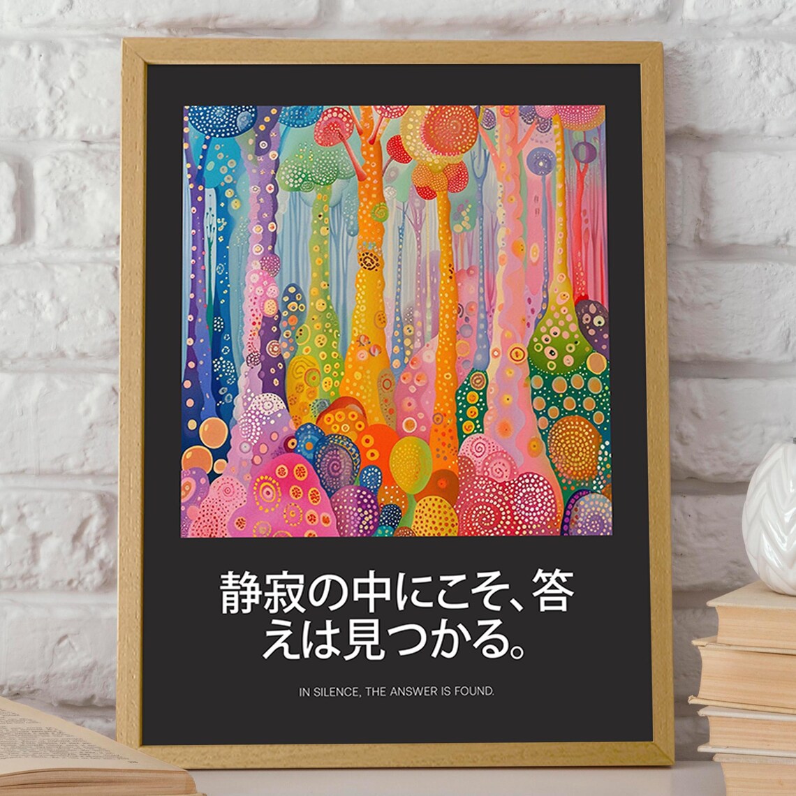 Surreal Forest Dreams, Japanese Modernism Poster - Image 2