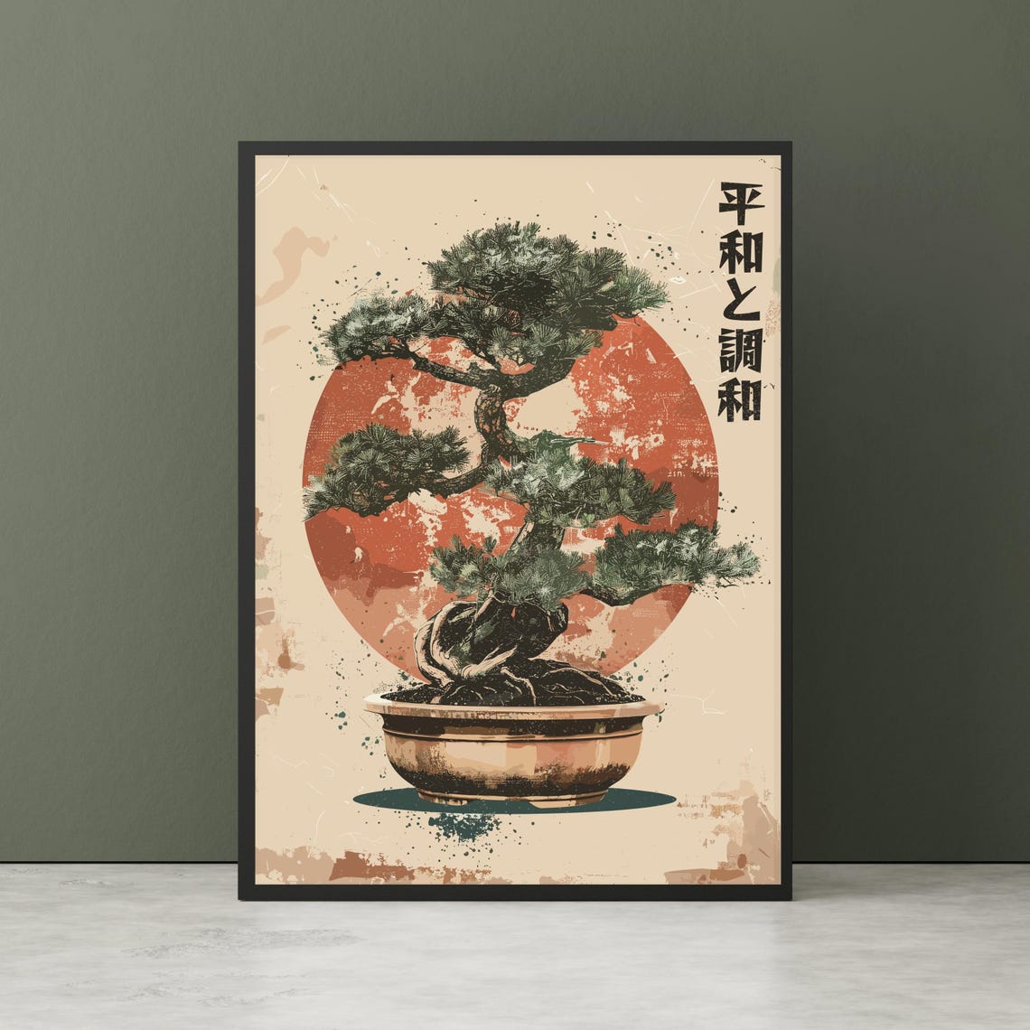 Japanese Bonsai Tree Red Sun Peace and Harmony Zen Decor Poster