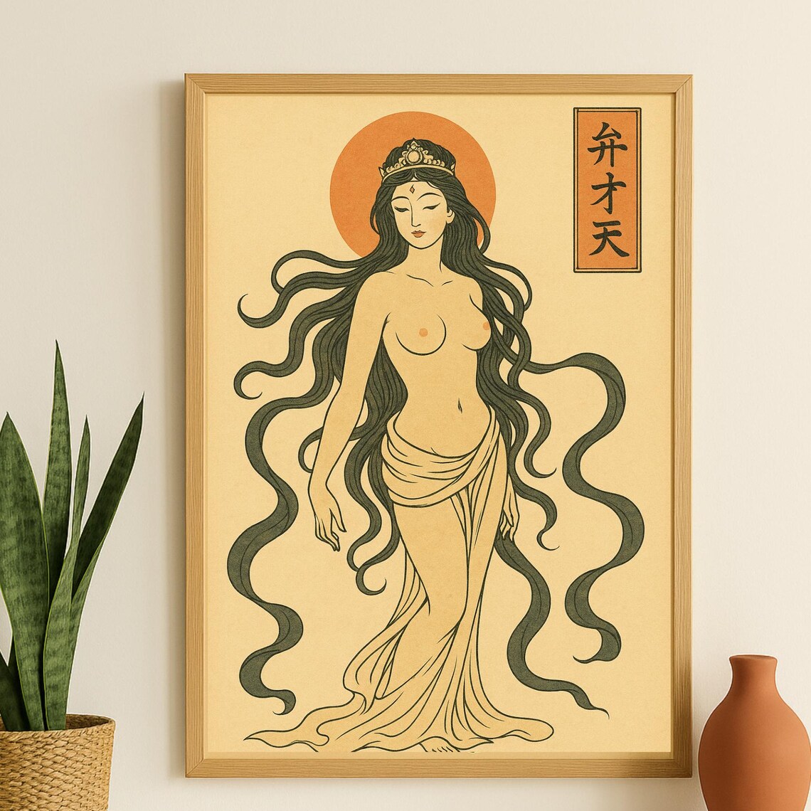 Benzaiten Japanese Goddess Kanji Ukiyo-e Vintage Style Art Poster