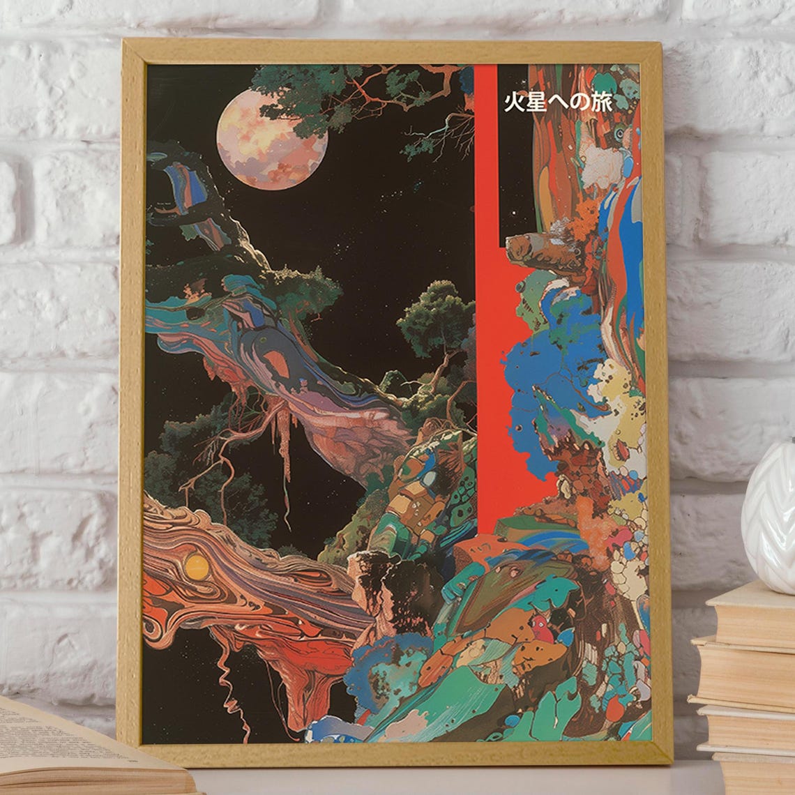 Moon And Tree Poster Cosmic Moonlit Landscape Wall Art Surreal Japanese Tree Art Wall Decor Poster Or Print - Image 2