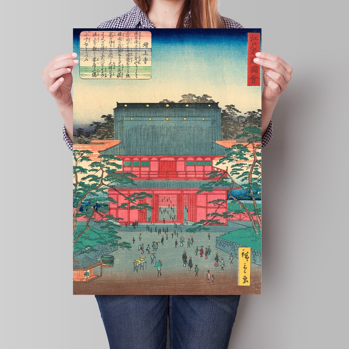 Hiroshige Zojoji Temple Great Gate Edo Crowd Woodblock Poster - Image 4