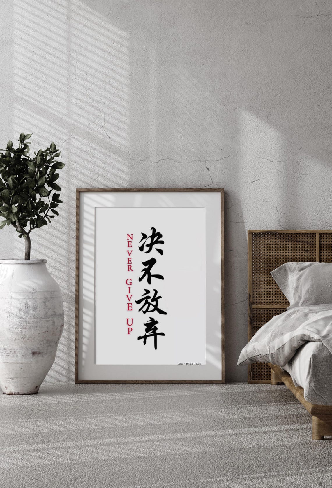 Never Give Up Kanji Vertical Chinese Calligraphy Motivational Poster