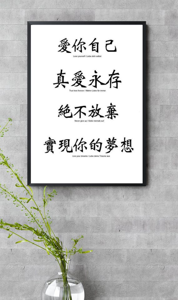 Live Your Dreams Zen Wall Artwarrior Wisdom Printmotivational Buddhist Quotemindfulness Decorspiritual Home Posterdigital