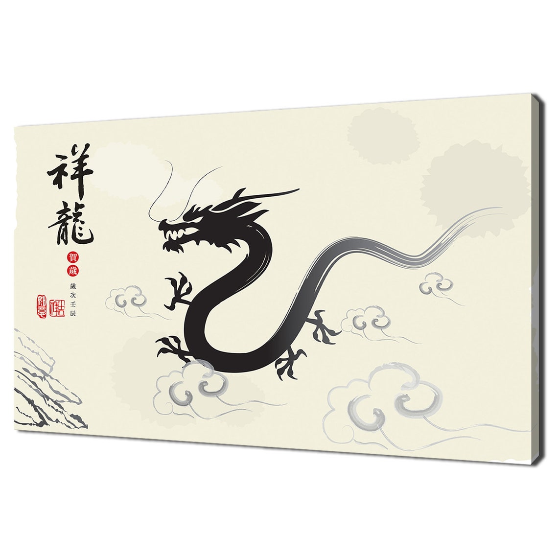 Chinese Dragon Ink Painting Auspicious Clouds Calligraphy Poster
