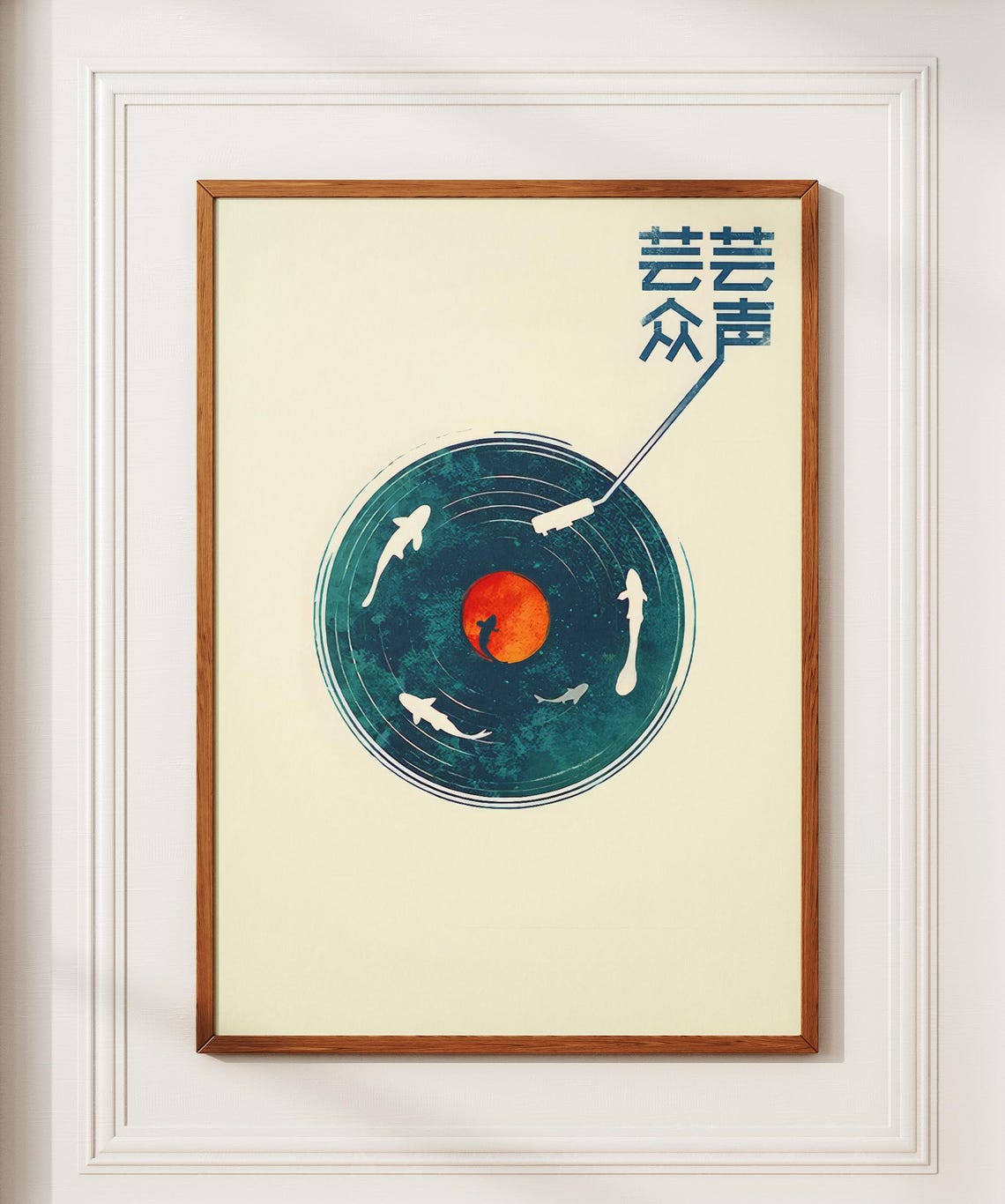 Japanese Retro Vinyl Record Koi Rising Sun Vintage Music Poster