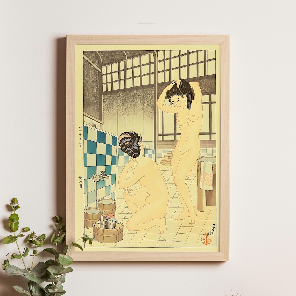 Hasegawa Tatsuko 1935 Women At A Japanese Bathhouse Vintage Poster