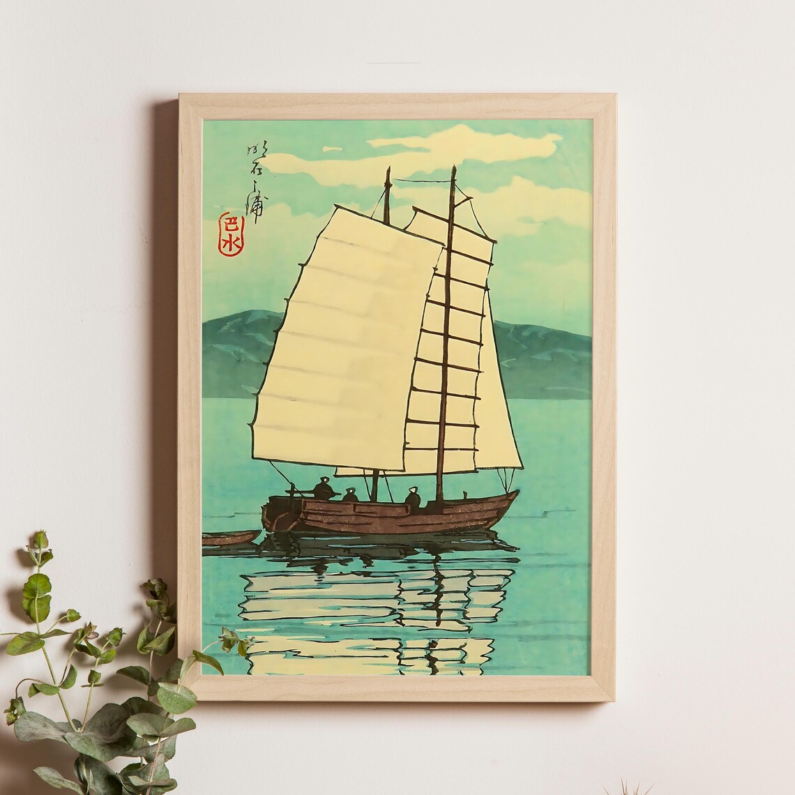 Kawase Hasui Akashi Bay Sailboat 1930s Japanese Woodblock Art Poster