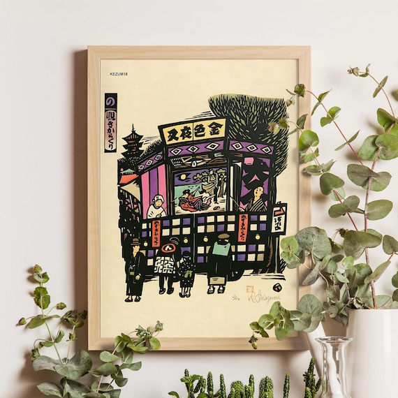 Kiyoshi Ikezumi Peep Show Street Theater Japanese Woodblock Poster