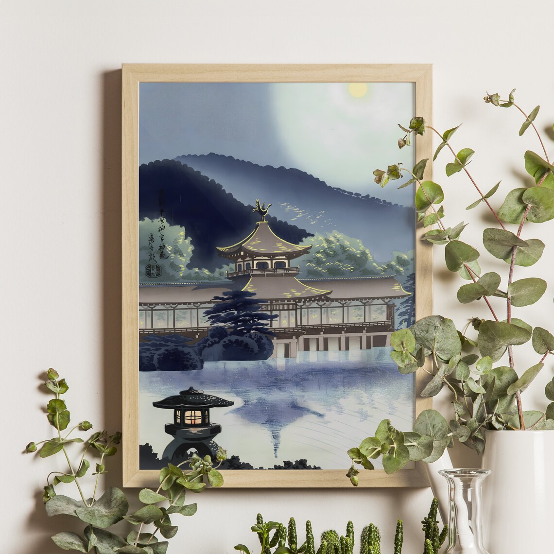Heian Shrine Courtyard, Kyoto Vintage Ukiyo-e Art Print