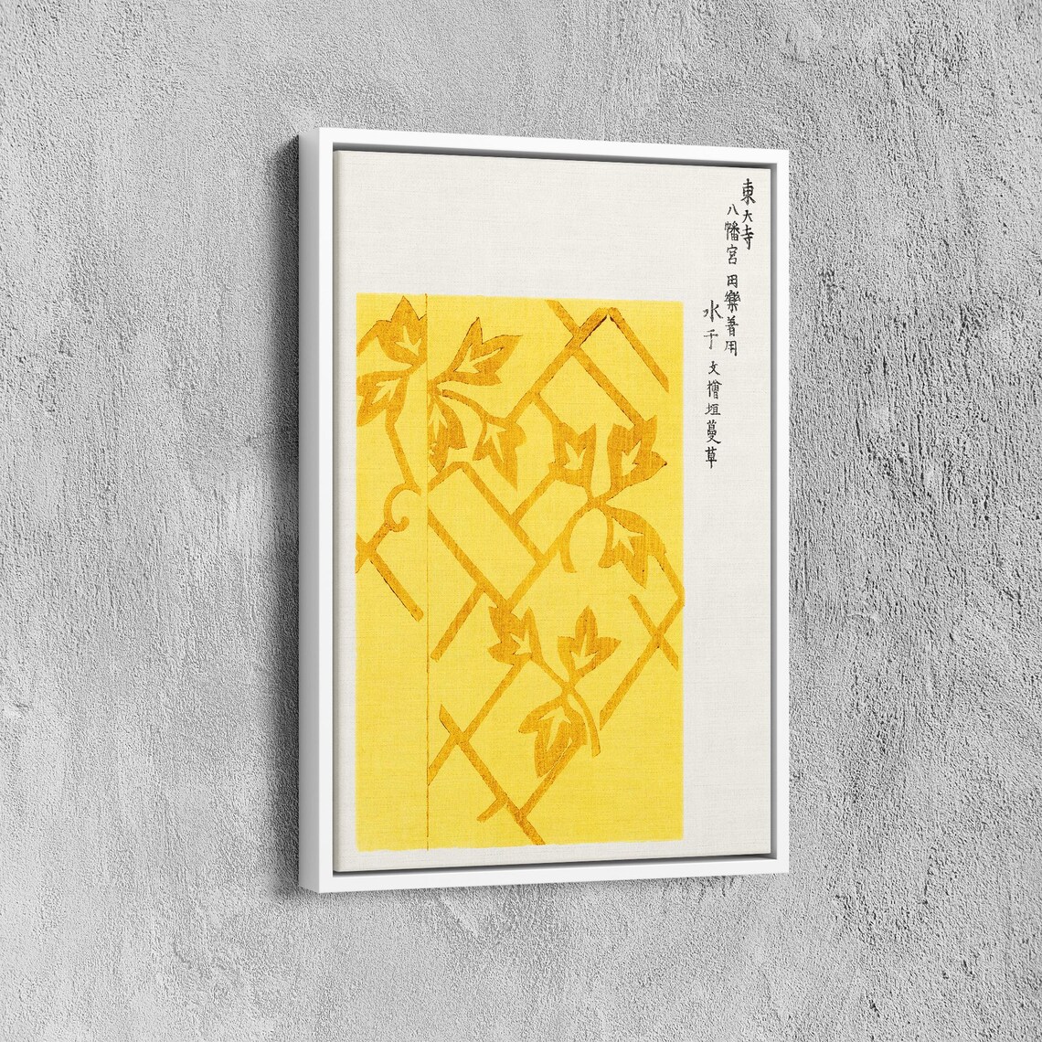 Yellow Lattice Leaf Japanese Woodblock Calligraphy Art Poster - Image 6