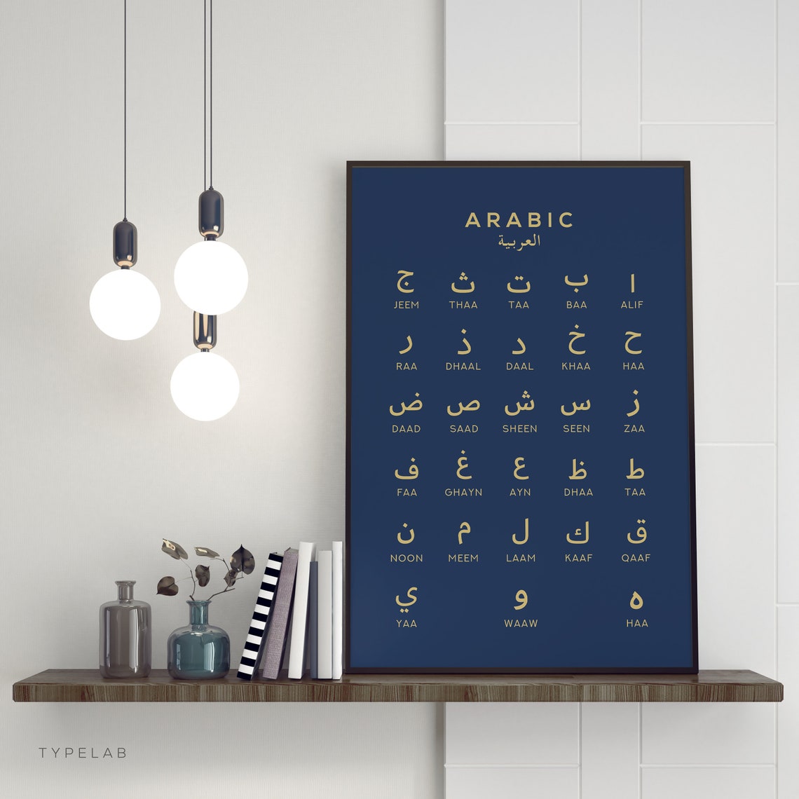 Arabic Alphabet Art Navy And Gold Arabic Language Learning Print Instant Poster - Image 2