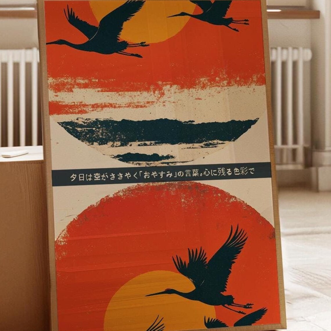 Japanese Sunset Cranes Flying Past Red Rising Sun Vintage Art Poster - Image 2
