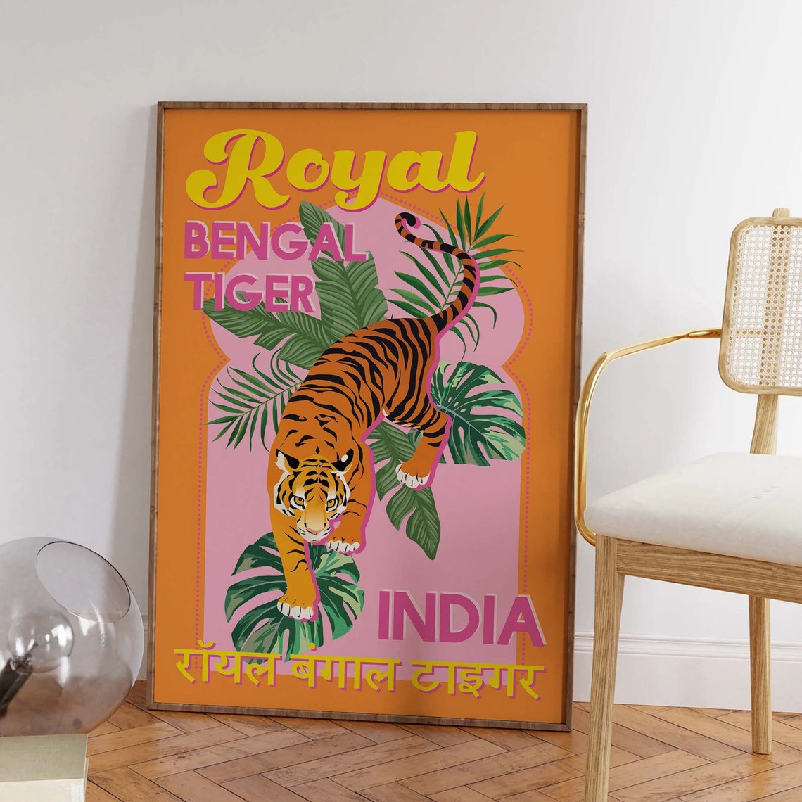 Royal Bengal Tiger India Tropical Jungle Retro Travel Poster - Image 2