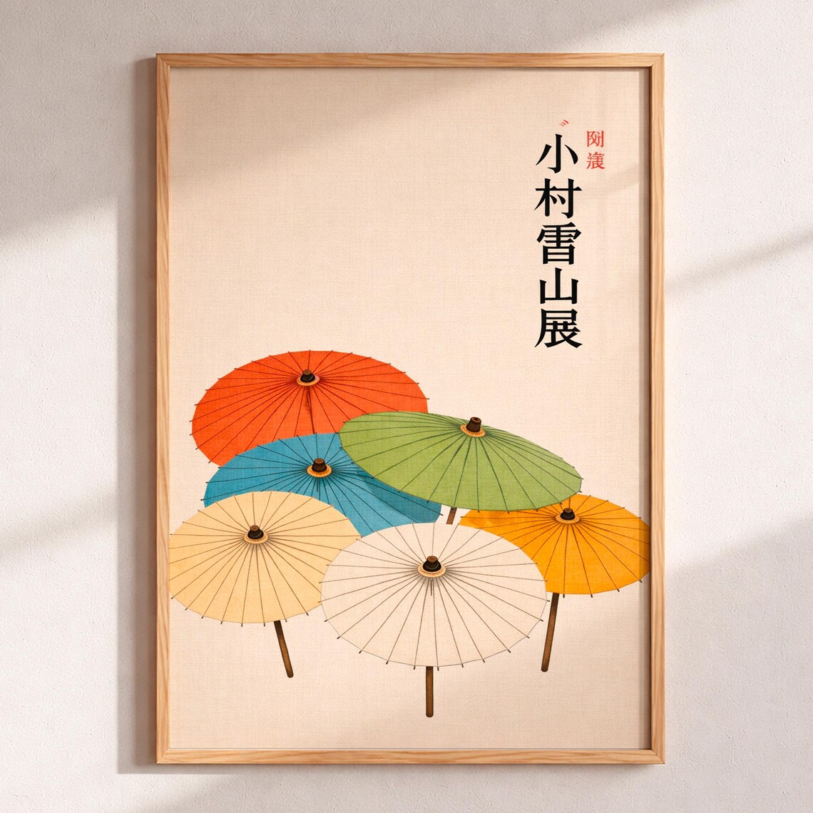 Japanese Umbrellas Vintage Poster, Japandi Minimalist Art