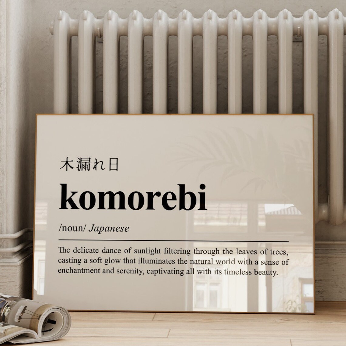 Komorebi Japanese Sunlight Through Leaves Dictionary Art Poster