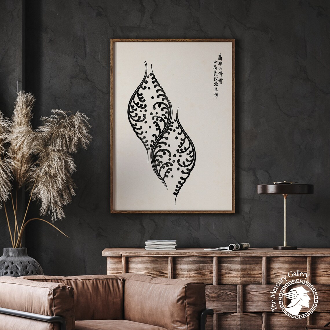 Abstract Swirling Flame Twin Motif Minimalist Japanese Line Art Poster - Image 6