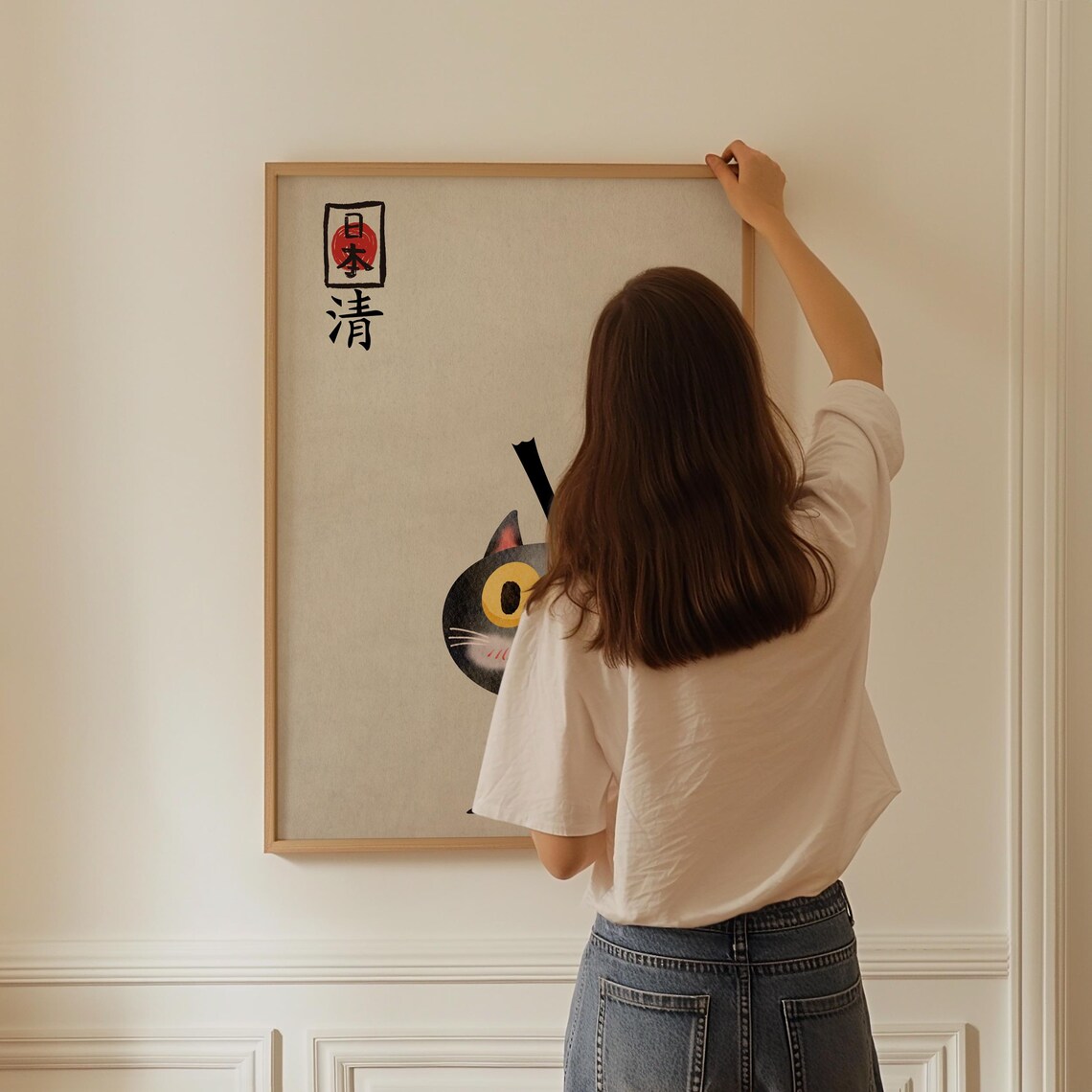 Cute Black Cat Japanese Red Sun Bamboo Kawaii Style Nursery Poster - Image 3
