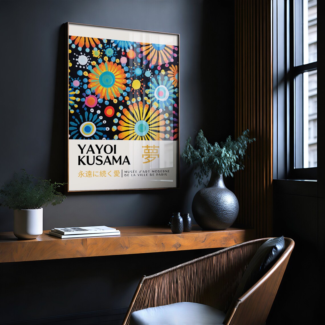 Yayoi Kusama Floral Dots Black Dream Paris Museum Exhibition Poster - Image 2