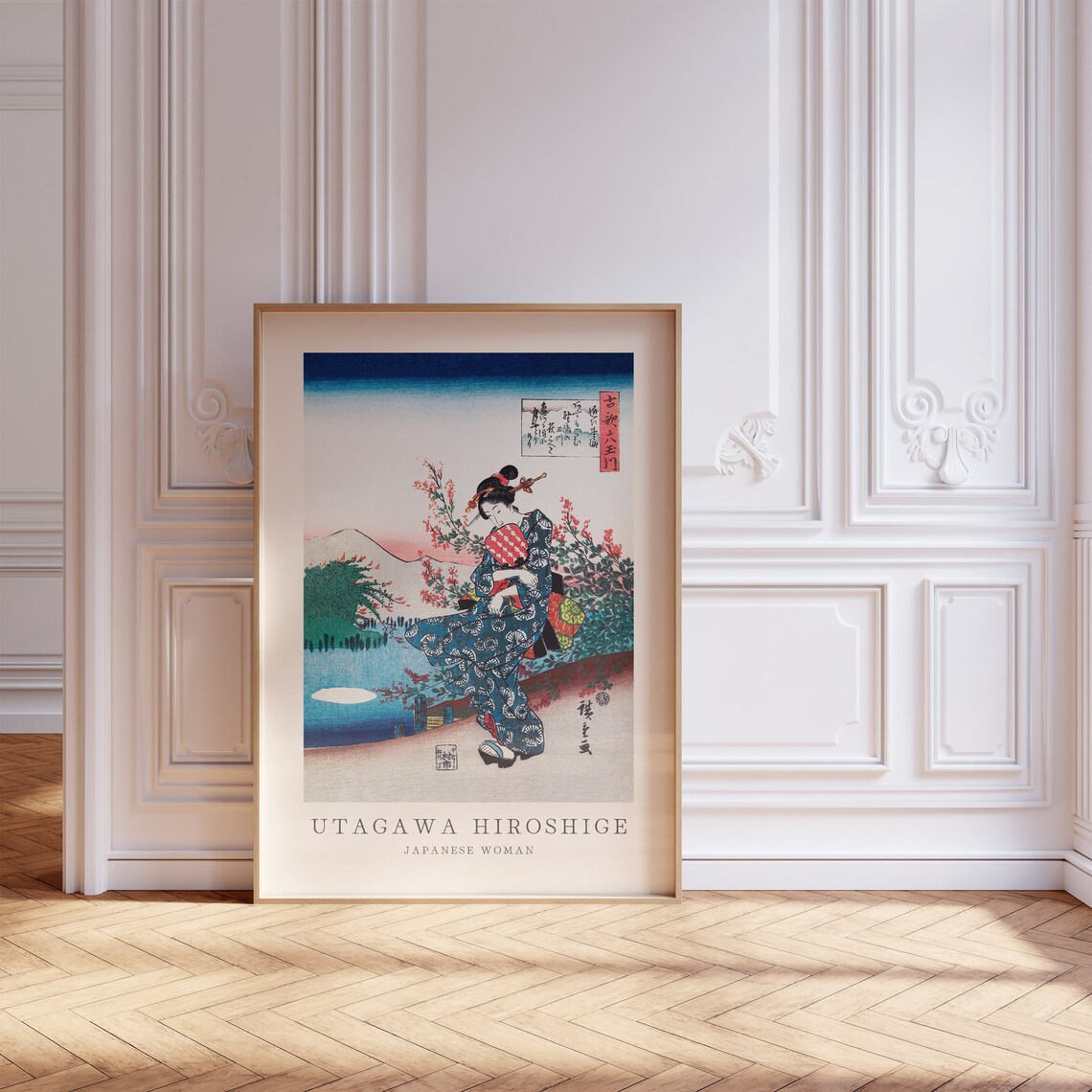 Utagawa Hiroshige Japanese Woman Kimono Ukiyo-e Style Art Poster - Image 4