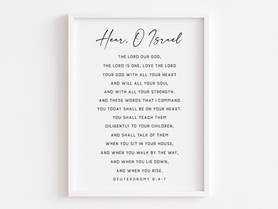 Hear O Israel Shema Deuteronomy 647 Bible Verse Faith Poster