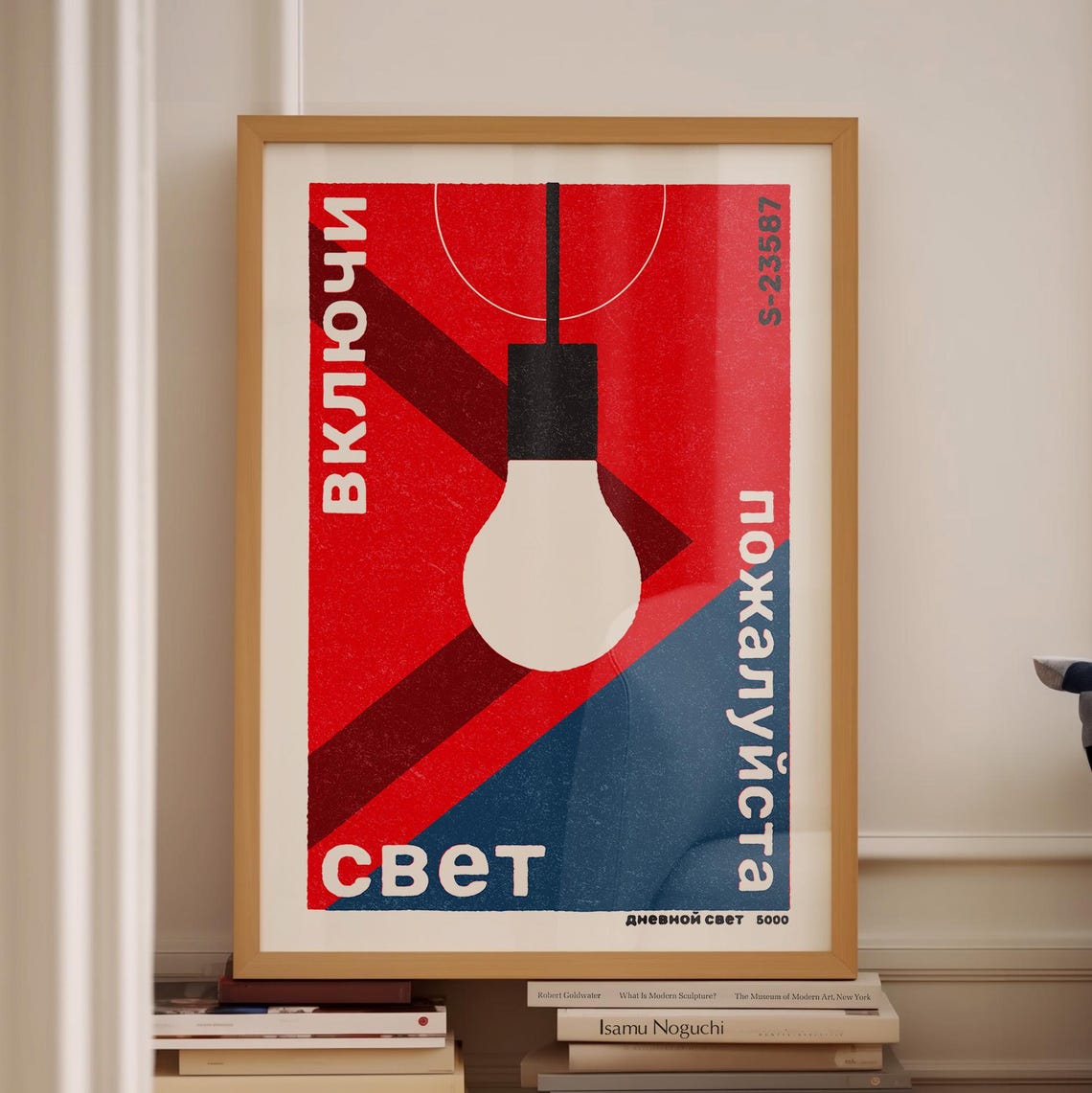 Soviet Constructivism Lightbulb Poster Red Blue Vintage Russian Art