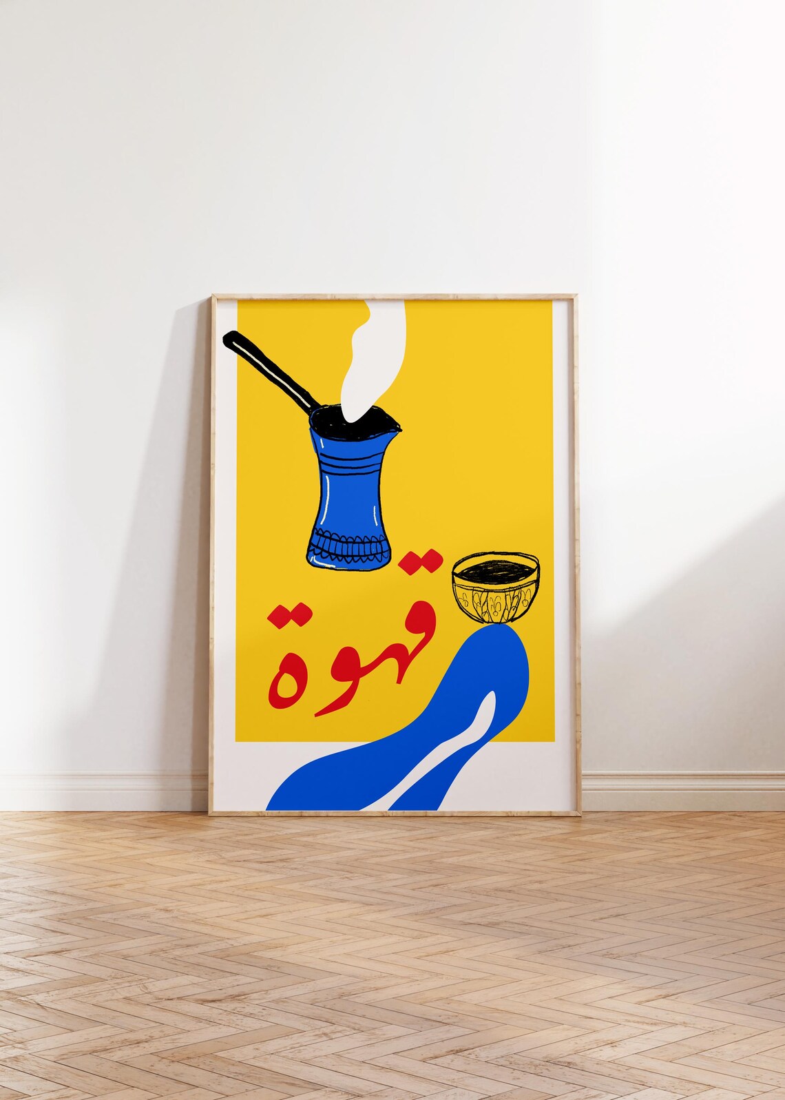 Coffee Arabic Qahwa Kitchen Art Print, Modern