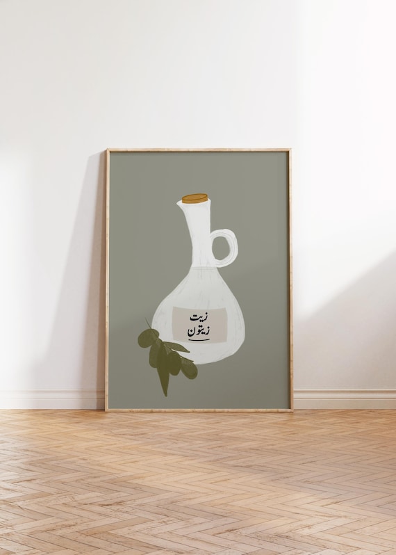 Arabic Olive Oil Illustration Set of Two, Vintage Kitchen Art