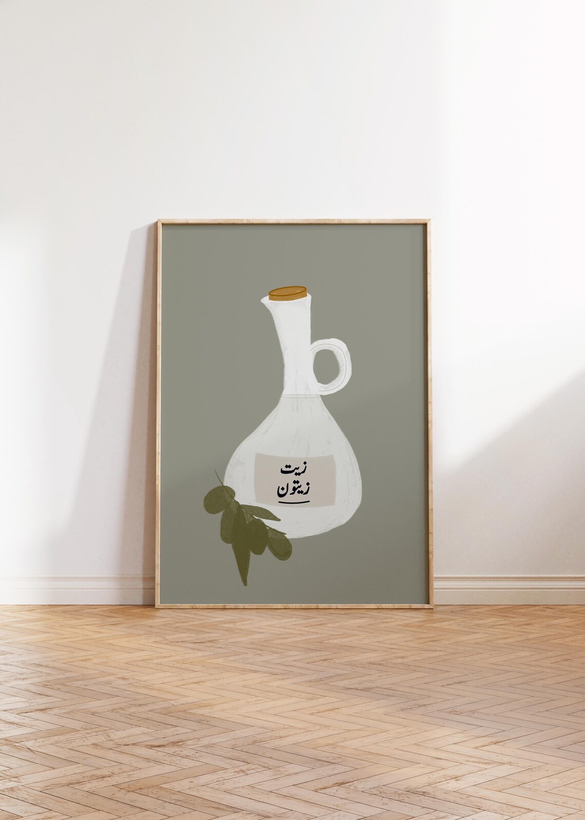 Arabic Olive Oil Illustration Set of Two, Vintage Kitchen Art