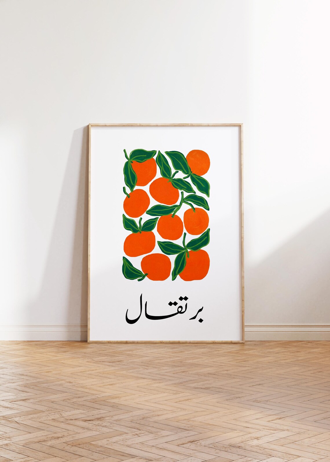 Orange Arabic Illustration Set of Two, Vintage Poster
